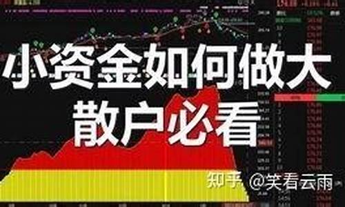 炒股高手只做一只股票(只做一个股票)_https://www.ccit-cctv.com_科创吧_第1张