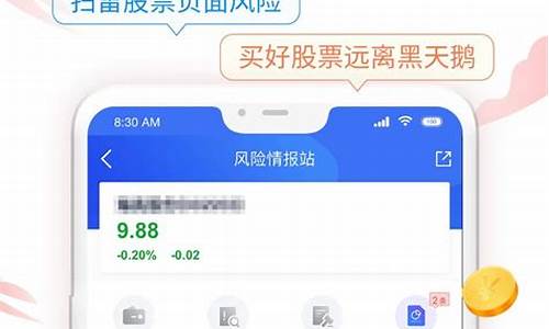 诊股平台是怎么收费的(诊股是真的吗)_https://www.ccit-cctv.com_创业板_第1张