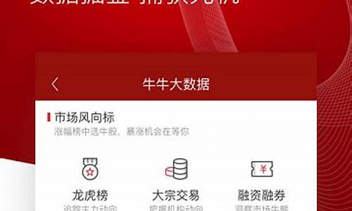 招商证券下载官方网站(招商证券官网手机版)_https://www.ccit-cctv.com_科创板_第1张