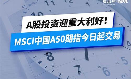 今日凌晨发布重大利好消息(今日凌晨三大利好消息出炉)_https://www.ccit-cctv.com_创业板_第1张