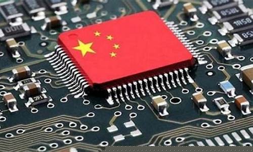7纳米芯片上市公司(7纳米芯片生产厂家)_https://www.ccit-cctv.com_上交所_第1张