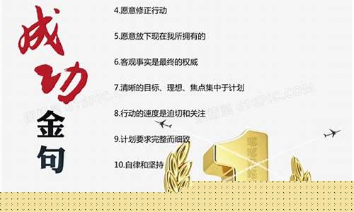 炒股十大金句(炒股 金句)_https://www.ccit-cctv.com_科创板_第1张