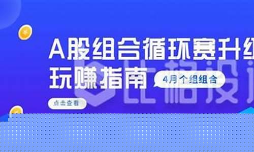 股票公众号(股票公众号靠什么赚钱)_https://www.ccit-cctv.com_深交所_第1张