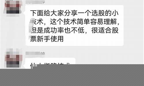 进股票群收费合理吗(进股票群有风险吗)_https://www.ccit-cctv.com_创业板_第1张