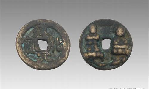 宋朝末期货币(宋朝货币购买力)_https://www.ccit-cctv.com_上交所_第1张