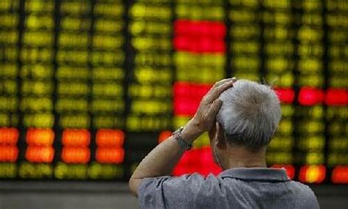 昨天股市大跌的原因(昨天股市大涨的原因)_https://www.ccit-cctv.com_上交所_第1张