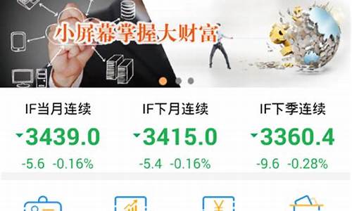 华鑫期货官网上行情(华鑫期货交易软件下载)_上交所_第1张_财经网 华鑫期货官网上行情(华鑫期货交易软件下载)_https://www.ccit-cctv.com_上交所_第1张