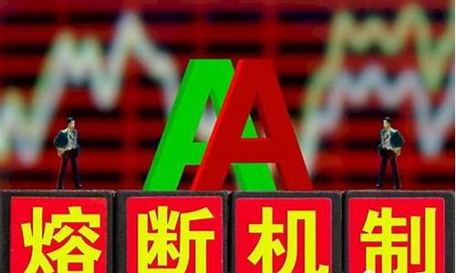 新三板原始股会赔吗(新三板的原始股的回报是多少)_https://www.ccit-cctv.com_上交所_第1张