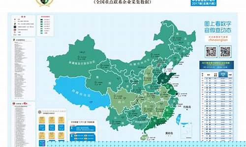 全国冷链物流app(京东冷链联系方式)_https://www.ccit-cctv.com_上交所_第1张