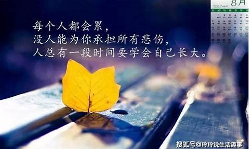 关于股市的精辟句子(关于股市的语录)_https://www.ccit-cctv.com_上交所_第1张