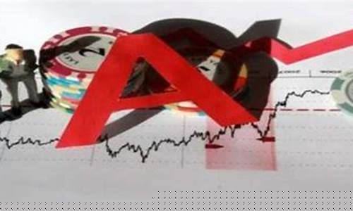 1万炒股一年最多挣多少(1万炒股一年最多挣多少 192.168.0.1)_https://www.ccit-cctv.com_上交所_第1张