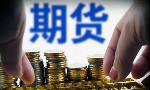 为什么期货市场的大行情屈指可数(期货为什么大涨)_https://www.ccit-cctv.com_上交所_第1张