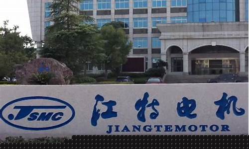 江特电机10月30日快速反弹(2021年江特电机能涨到几元)_https://www.ccit-cctv.com_上交所_第1张