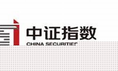 中证指数官网(中证指数官网科创50)_https://www.ccit-cctv.com_上交所_第1张