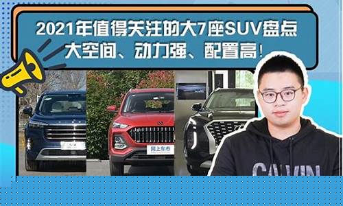2021年值得关注的次新股(2021年值得关注的次新股票)_https://www.ccit-cctv.com_上交所_第1张