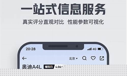 懂车帝 易车 汽车报价大全(汽车)_https://www.ccit-cctv.com_上交所_第1张