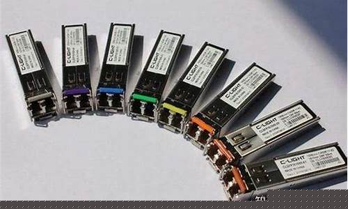 光模块龙头股票有哪些(光模块龙头股票)_https://www.ccit-cctv.com_上交所_第1张