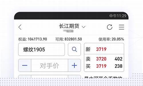 同花顺期货通下载(同花顺期货通下载量)_https://www.ccit-cctv.com_上交所_第1张