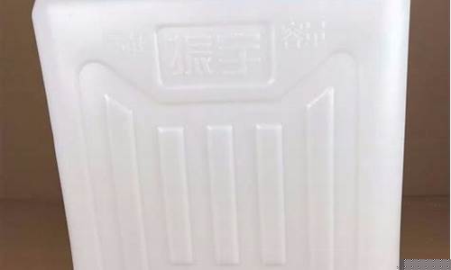 南宁50斤塑料酒桶图片(南宁50斤塑料酒桶图片搞笑)_https://www.ccit-cctv.com_上交所_第1张