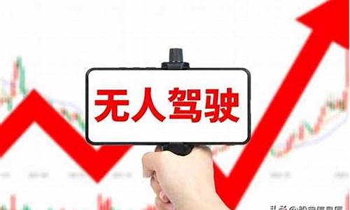中国最好的10只低价股(中国最好的10只低价股票排名表格图片)_https://www.ccit-cctv.com_上交所_第1张
