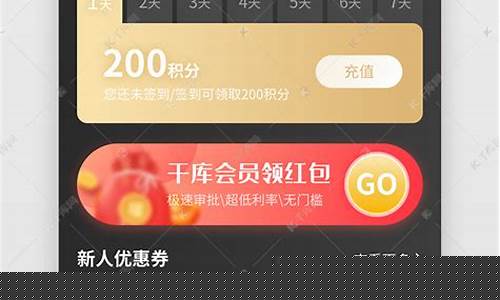投资app签到5元(投资签到领5元)_https://www.ccit-cctv.com_上交所_第1张