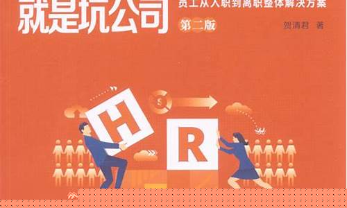 在现货公司上班就是坑(现货工作工资怎么样)_https://www.ccit-cctv.com_上交所_第1张