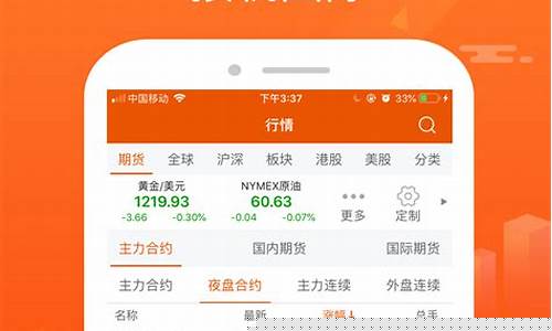 东方财富期货是正规平台吗(东方财富期货属于哪个公司)_https://www.ccit-cctv.com_上交所_第1张