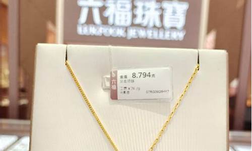 期货行情小金条(小金额期货)_https://www.ccit-cctv.com_上交所_第1张
