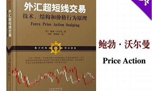 外汇期货书籍(外汇期货实例)_https://www.ccit-cctv.com_上交所_第1张