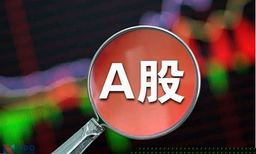 A股又地量了(a股股票数量变化)_https://www.ccit-cctv.com_上交所_第1张