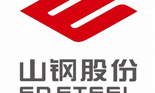 山东钢铁期货行情网站(山东钢铁现货网)_https://www.ccit-cctv.com_上交所_第1张