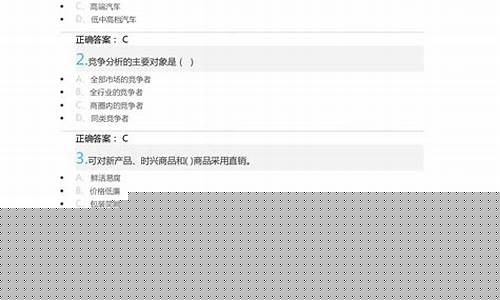 创业板题目答案全部(创业板试题答案)_https://www.ccit-cctv.com_上交所_第1张