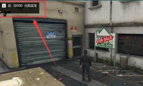 gta5线下买股票技巧(gta5线下股票怎么买赚钱)_https://www.ccit-cctv.com_上交所_第1张
