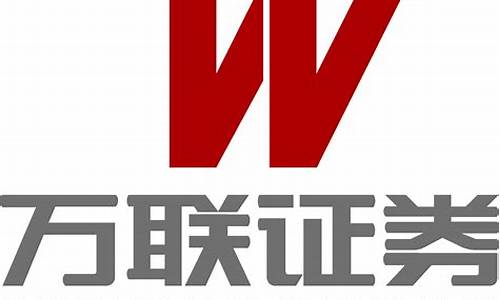 万联证券(万联证券排名全国第几)_https://www.ccit-cctv.com_上交所_第1张