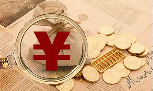 中国货币基金投资期货行情_https://www.ccit-cctv.com_上交所_第1张