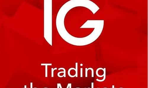 IG外汇期货(外汇期货官网)_https://www.ccit-cctv.com_上交所_第1张