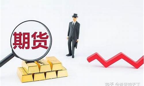 上期货开户(期货开户要什么条件)_https://www.ccit-cctv.com_上交所_第1张