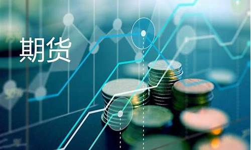 和讯期货黑色(和讯期货官网)_https://www.ccit-cctv.com_上交所_第1张
