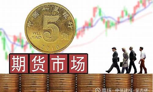 2014年期货有那些行情(2014中国期货成交量)_https://www.ccit-cctv.com_上交所_第1张