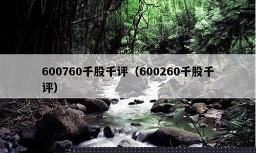 杭州园林千股千评(杭州园林股票千股千评)_https://www.ccit-cctv.com_上交所_第1张