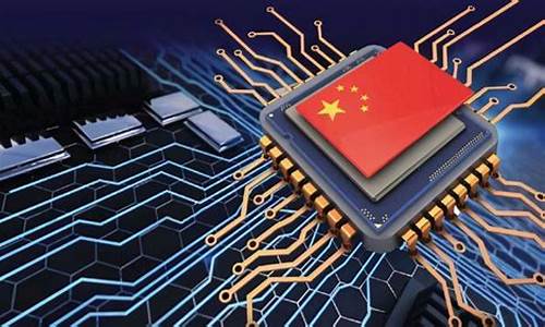 半导体还会继续涨吗(半导体还会涨么)_https://www.ccit-cctv.com_上交所_第1张