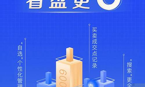 上海证券app下载官网(上海证券app最新版)_https://www.ccit-cctv.com_上交所_第1张