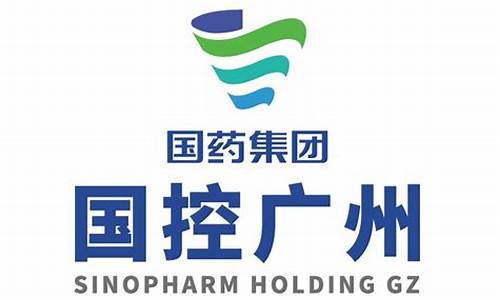 国药控股期货商品行情走势(国药控股股票行情走势)_https://www.ccit-cctv.com_上交所_第1张