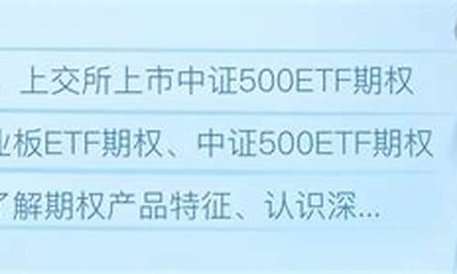 创业板开户步骤(如何开通创业板股票交易权限)_https://www.ccit-cctv.com_上交所_第1张