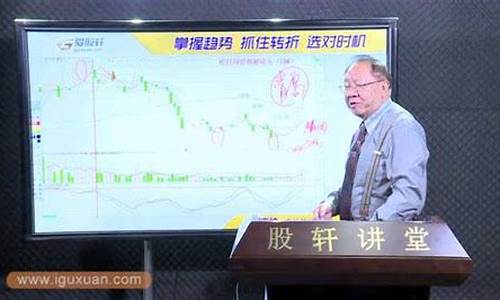 郭嘉股市直播(郭嘉股票)_https://www.ccit-cctv.com_深交所_第1张