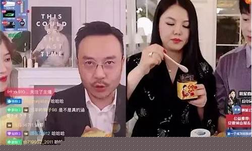 股市直播嘉宾有哪些(股市直播嘉宾有哪些人)_https://www.ccit-cctv.com_科创吧_第1张