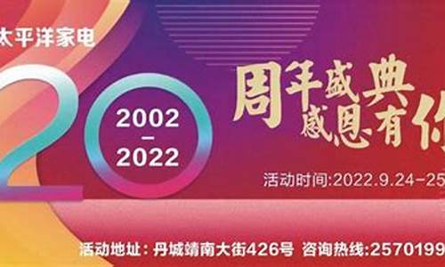 太平洋2022新品(太平洋最新汽车报价及图片)_https://www.ccit-cctv.com_深交所_第1张