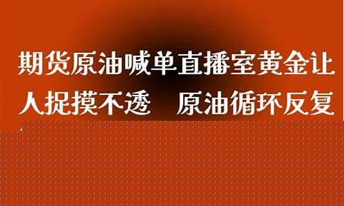 安全投资原油直播室(安全投资原油直播室是干嘛的)_https://www.ccit-cctv.com_深交所_第1张