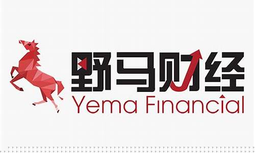 野马财经直播p(野马财经新媒体平台)_https://www.ccit-cctv.com_上交所_第1张