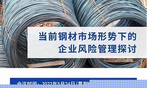 螺纹钢期货直播讲解(期货螺纹钢怎么交易)_https://www.ccit-cctv.com_创业板_第1张